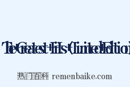 The Greatest Hits (Limited Edition)是什么意思的图片